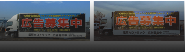 Top Daido Co Ltd