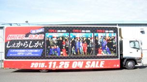 HKT48リリース告知の昼間イメージ