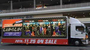 HKT48リリース告知の夜間イメージ
